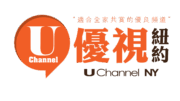 紐約優視頻道